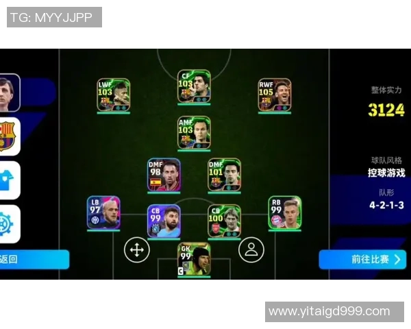 实况足球中最强球星排名揭晓 谁才是无可争议的顶级巨星